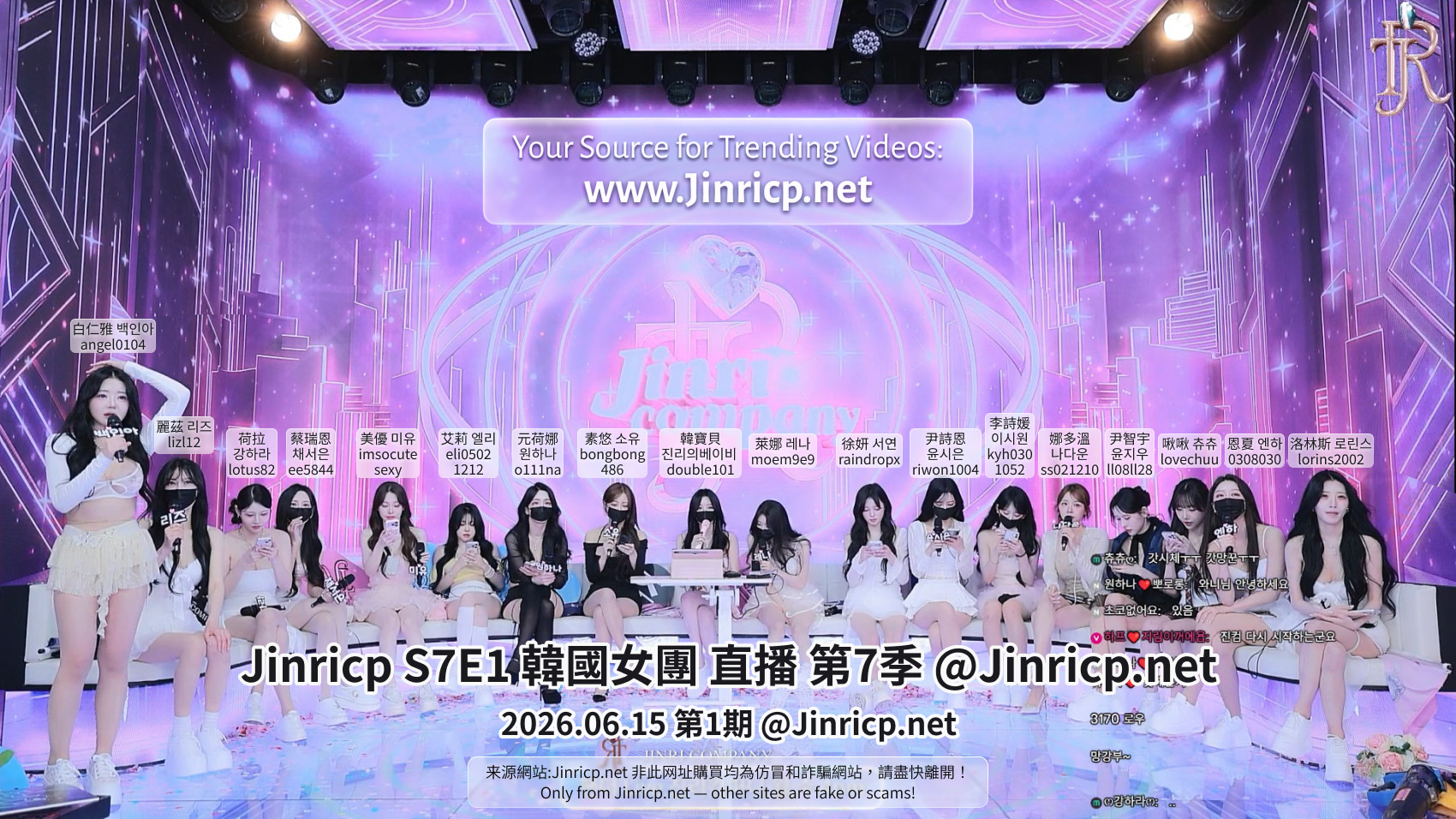 图片[1]-Jinricp S7E1 真理公司 第7季 第1期 新季开播 多国字幕-JIN