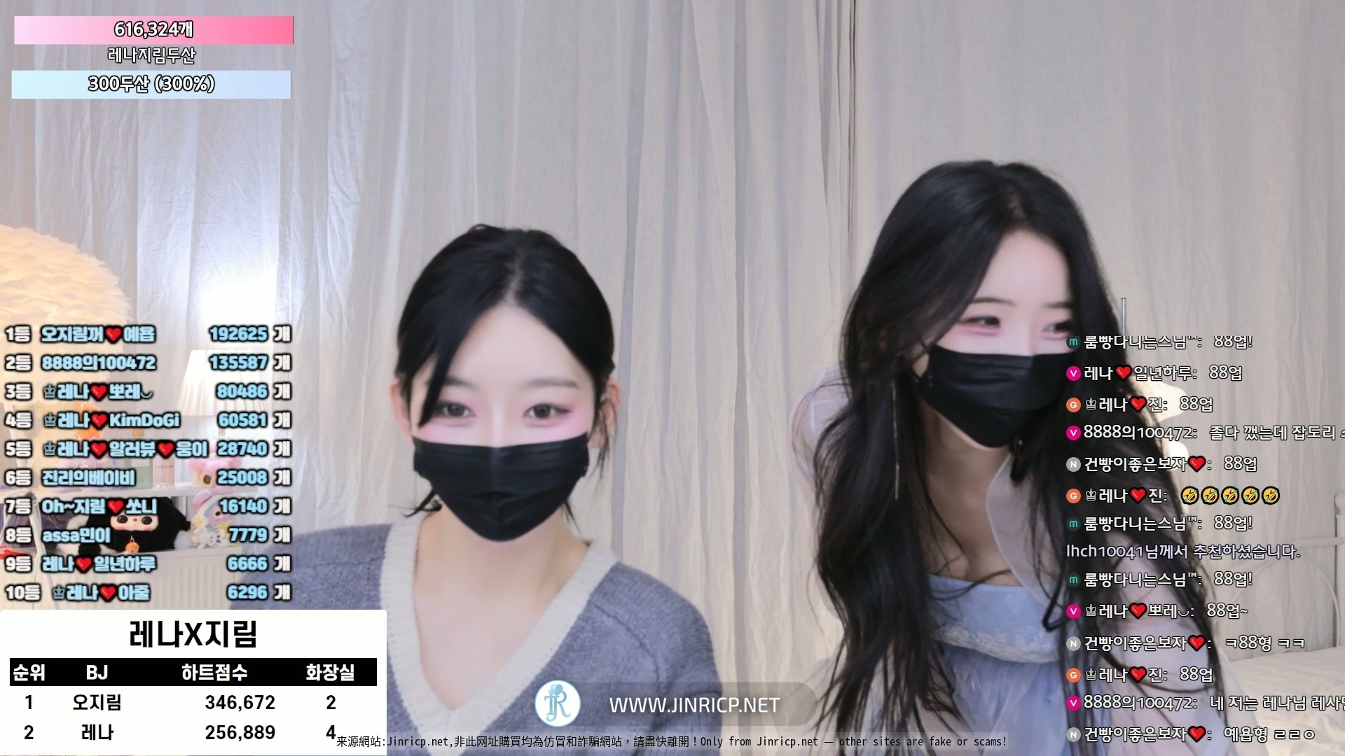 图片[1]-吴智林 오지림 100472 vs 莱娜 레나 moem9e9 双人合播 附多国字幕-JIN